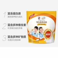 伊利学生营养奶粉400g/克袋装(25g*16小袋) 健康营养早餐 学生奶粉