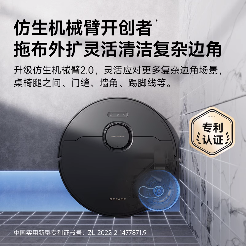 [上下水版]追觅X30扫地机器人洗扫拖烘一体全自动家用智能洗脱一体