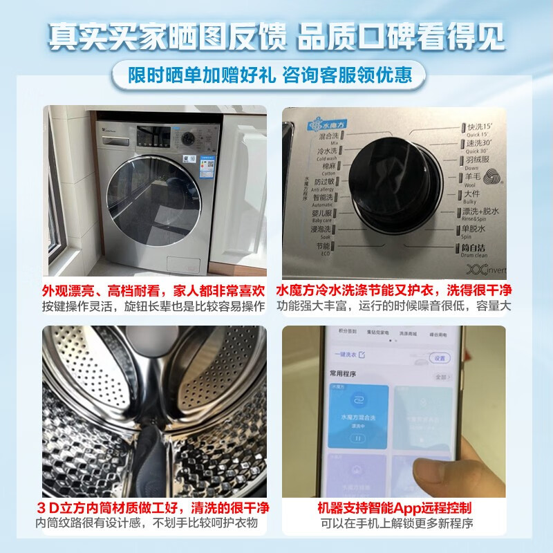 美的子品牌小天鹅10公斤变频 滚筒洗衣机全自动水魔方护色护形TG100V86WMDY5