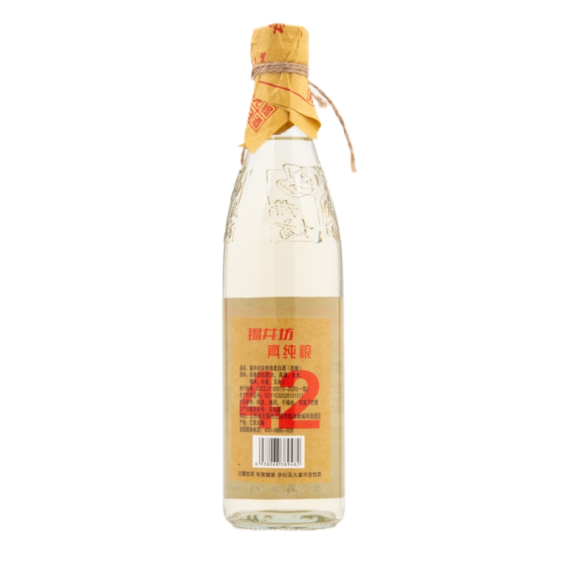 六瓶 锡井坊无锡白酒纯粮佳酿浓香棉柔真纯粮酒42度高清大图