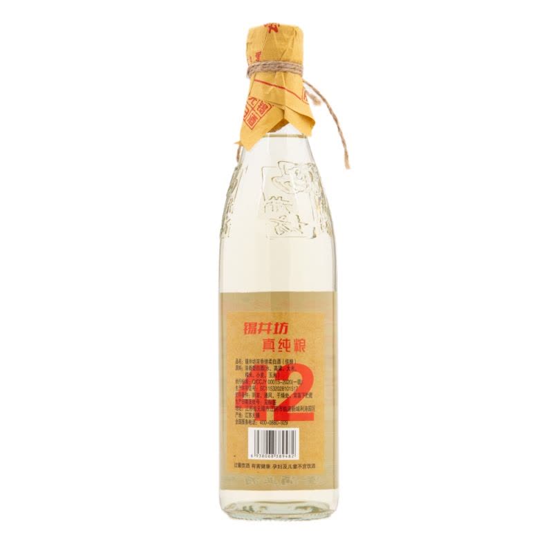 六瓶 锡井坊无锡白酒纯粮佳酿浓香棉柔真纯粮酒42度图片