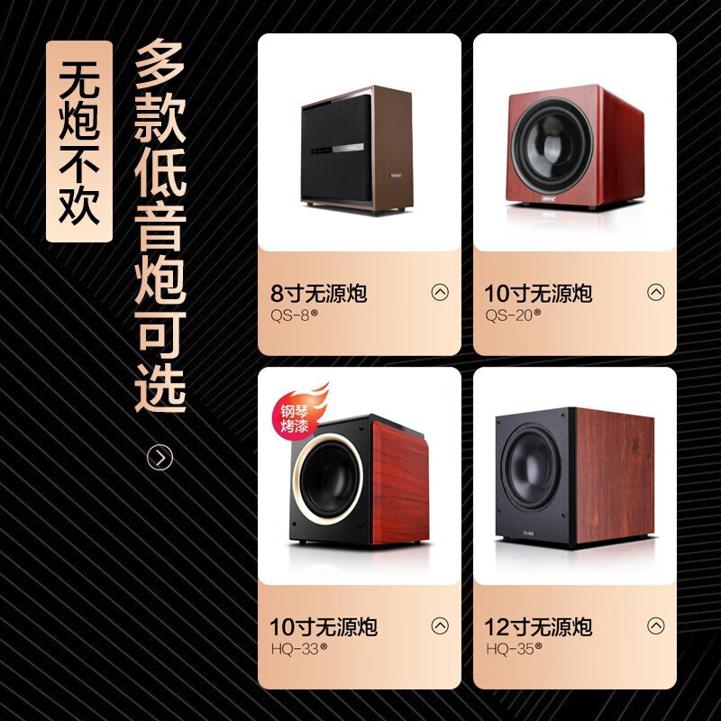 奇声(qisheng) 木质超重低音炮有源无源5.1家庭影院功放机音箱音响高清大图