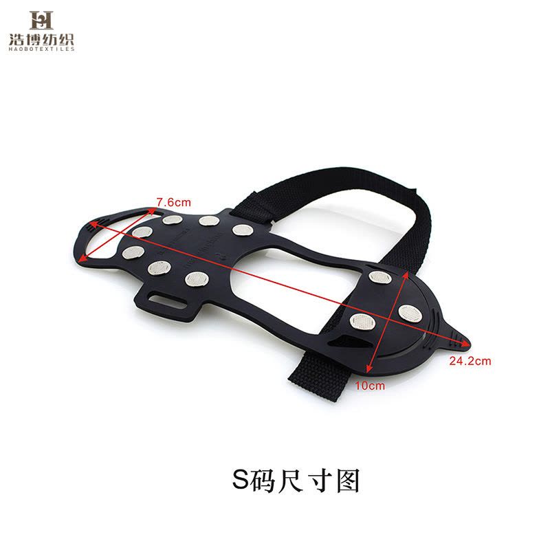 浩博时代 户外十齿硅胶防滑鞋套冰爪 S-XL码 双图片