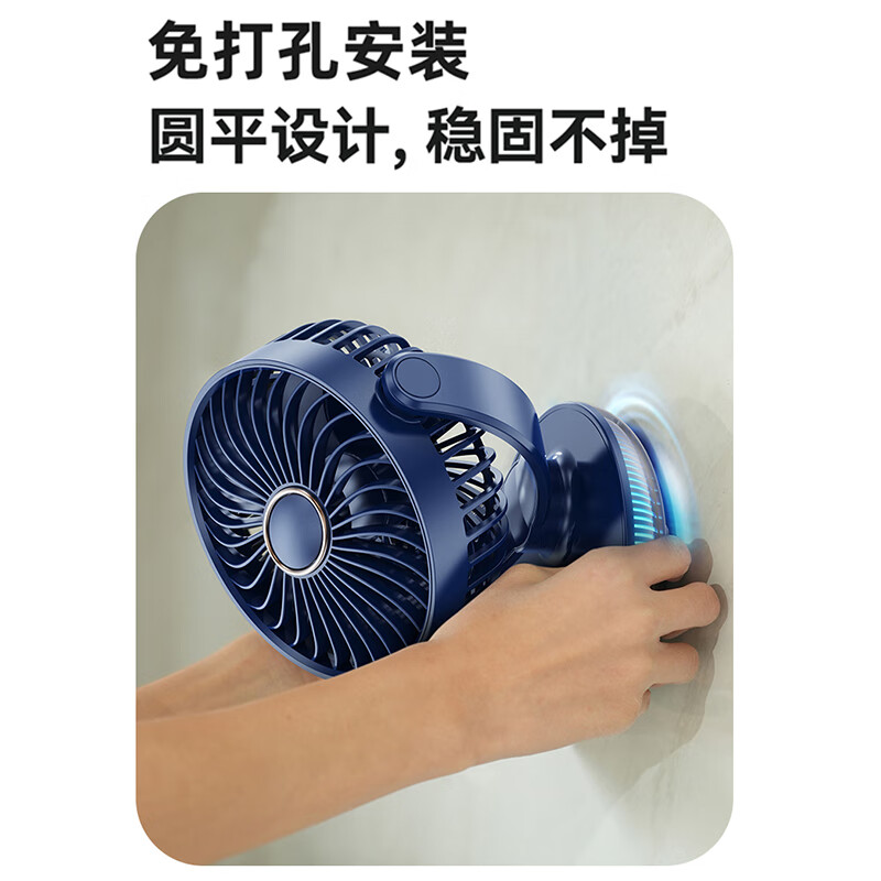 艾贝丽数显桌面风扇 办公室台挂两用静音学生宿舍床头充电长续航风扇ABL-FS36高清大图