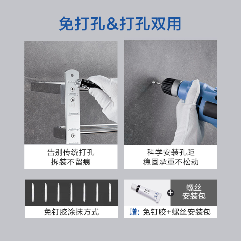 九牧(JOMOO)九牧免打孔挂件毛巾架浴巾架套装太空铝挂钩浴室置物架挂衣钩7件套餐 升级款 939415-7Z2-1
