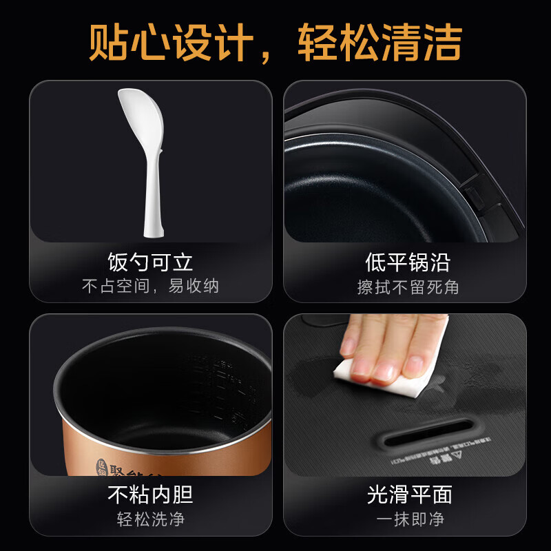 美的3L电饭煲MB-AFB3061R高清大图