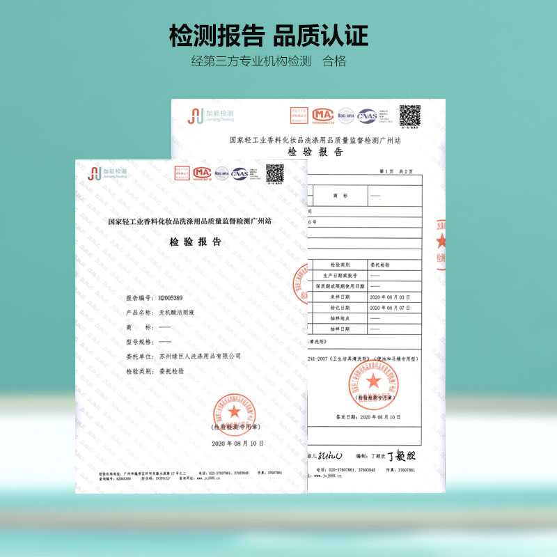 绿叶(GREEN LEAF)绿巨人强效洁厕液马桶除垢去污柠檬香1瓶500g GL05102高清大图