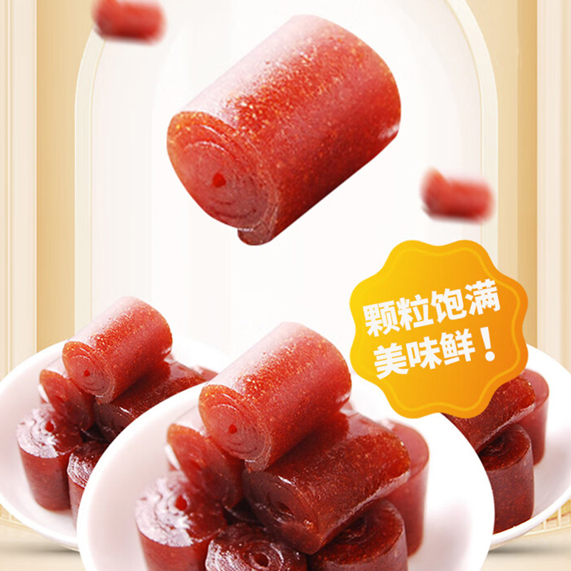 如水果丹皮200g*2袋酸甜可口密封小包装口感醇香铁山楂200060高清大图