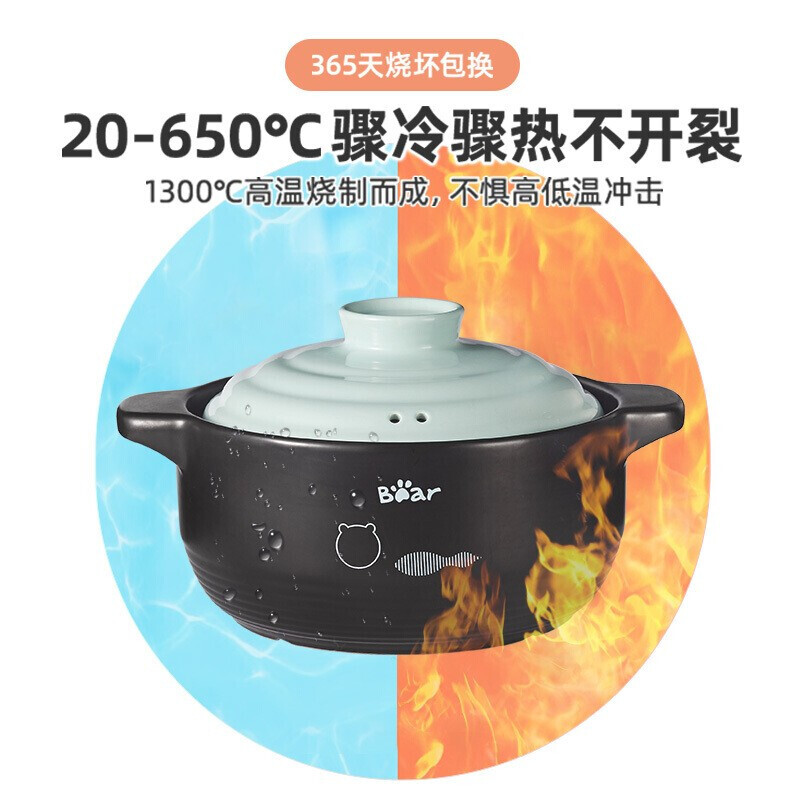 小熊(Bear)砂锅炖锅家用燃气煲汤煲仔饭3.5L陶瓷煲煤气灶耐高温 蓝色盖子 CP-G0023-P01高清大图