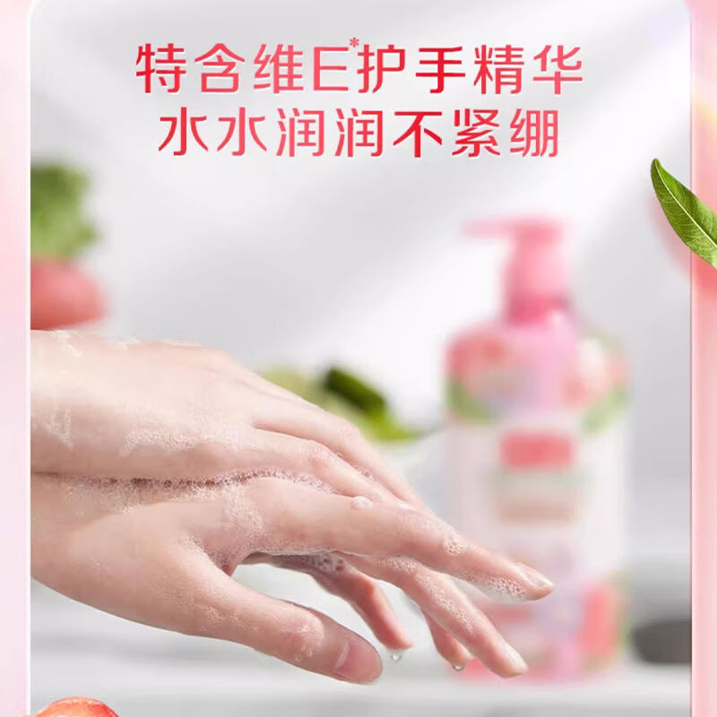 立白 白桃APG洗洁精1千克*2高清大图