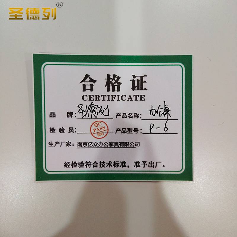 圣德列 P-6办公桌 1600*800*750/张高清大图