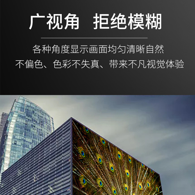 洛菲特(LOFIT)LED显示屏P6户外双立柱LED商业广告屏视频会议培训无缝拼接大屏整包套装LFTHL60PW