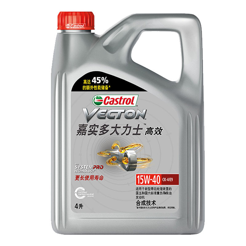 嘉实多(Castrol)润滑油大力士高效柴机油CK-4级15W-40柴油发动机6万公里更长使用寿命4L装