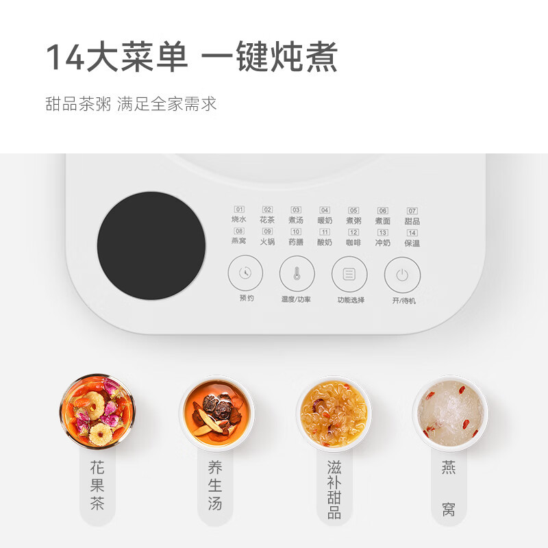 olayks.立时1.5L多功能养生壶OLK-LP-17 白色 1.5L高清大图
