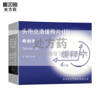 希刻劳头孢克洛缓释片