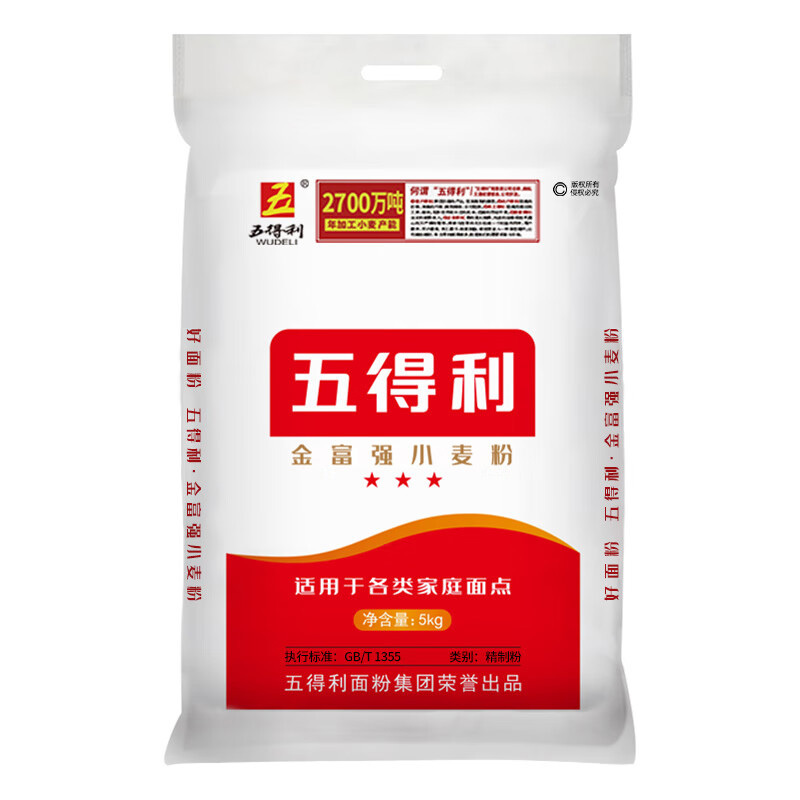 五得利小麦粉面粉金富强中筋粉烘焙饺子粉多用途家庭粉5kg