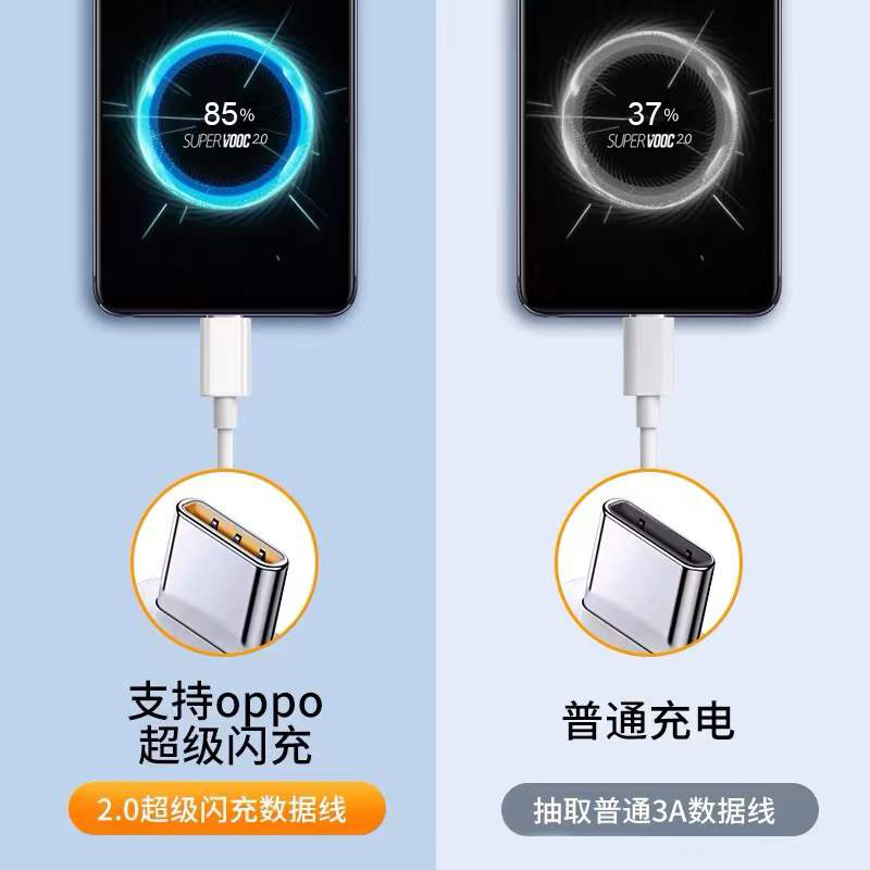 CRDC OPPO数据线超级闪充65w快充正品充电线1米