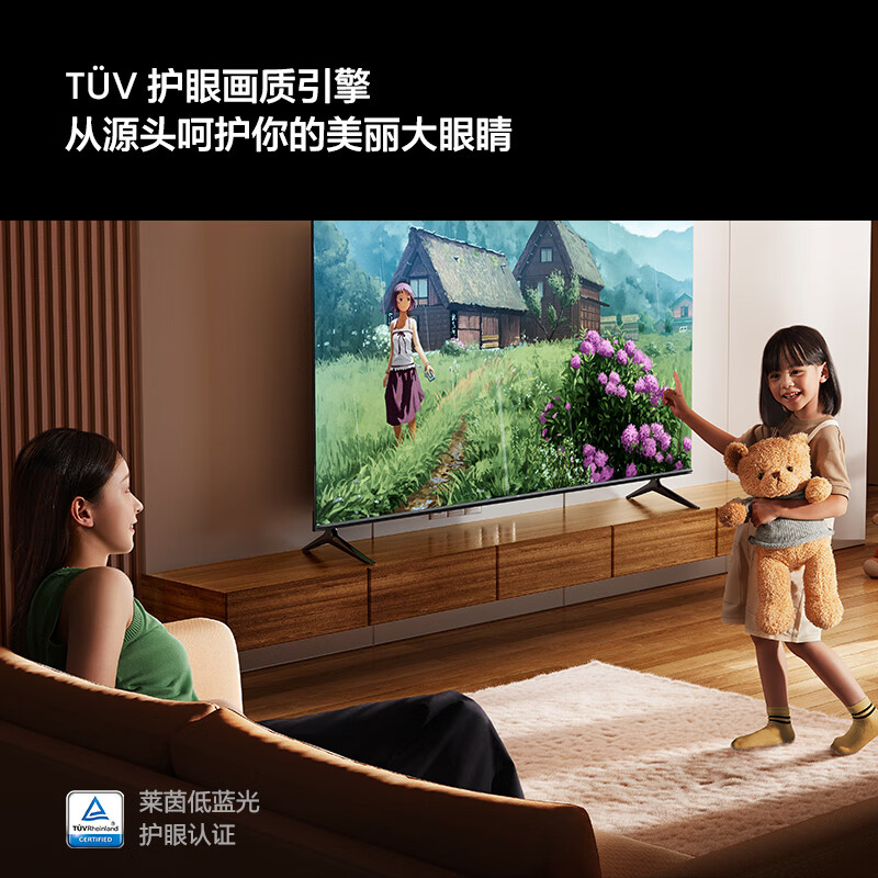 海信Vidda电视 32英寸 R32 二级能效版 智能护眼金属全面屏 家电以旧换新补贴游戏液晶电视32V1FD-R高清大图