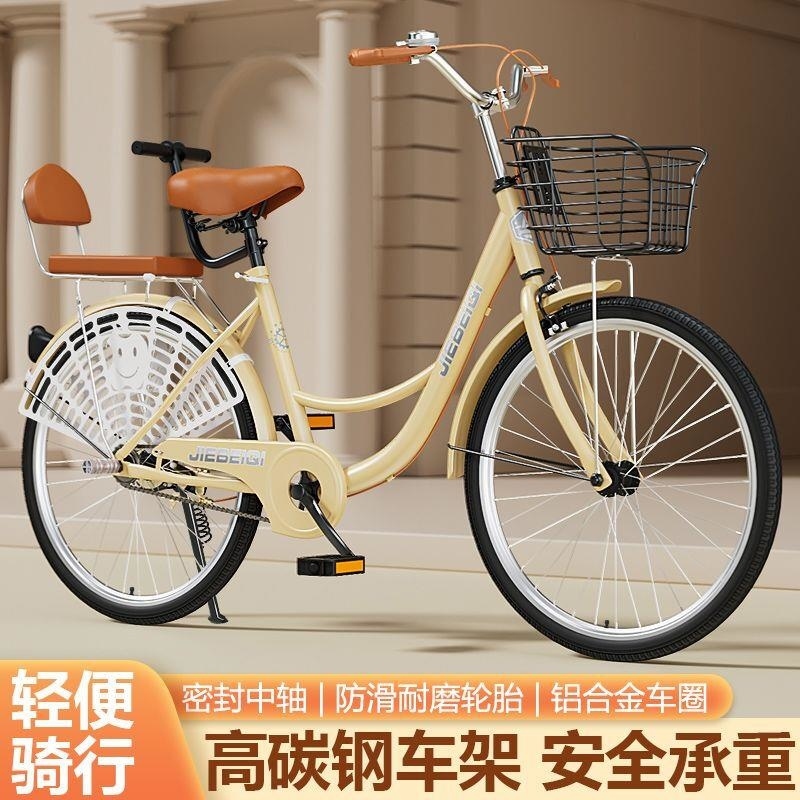 自行车成年人自行车女士24寸通勤轻便上班代步实心胎26寸大学生高清大图