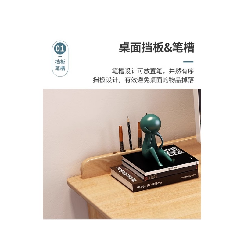 铭思达书桌电脑桌高清大图