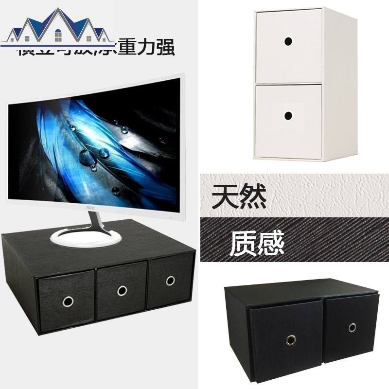 桌面办公室创意抽屉式化妆品小号三层收纳盒储物柜书桌上迷你格子 三维工匠高清大图