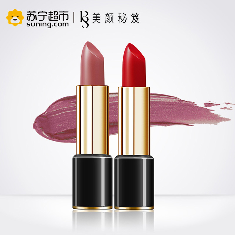 美颜秘笈哑光口红盛世红丝绒雾面唇膏易上色显气质护唇保湿