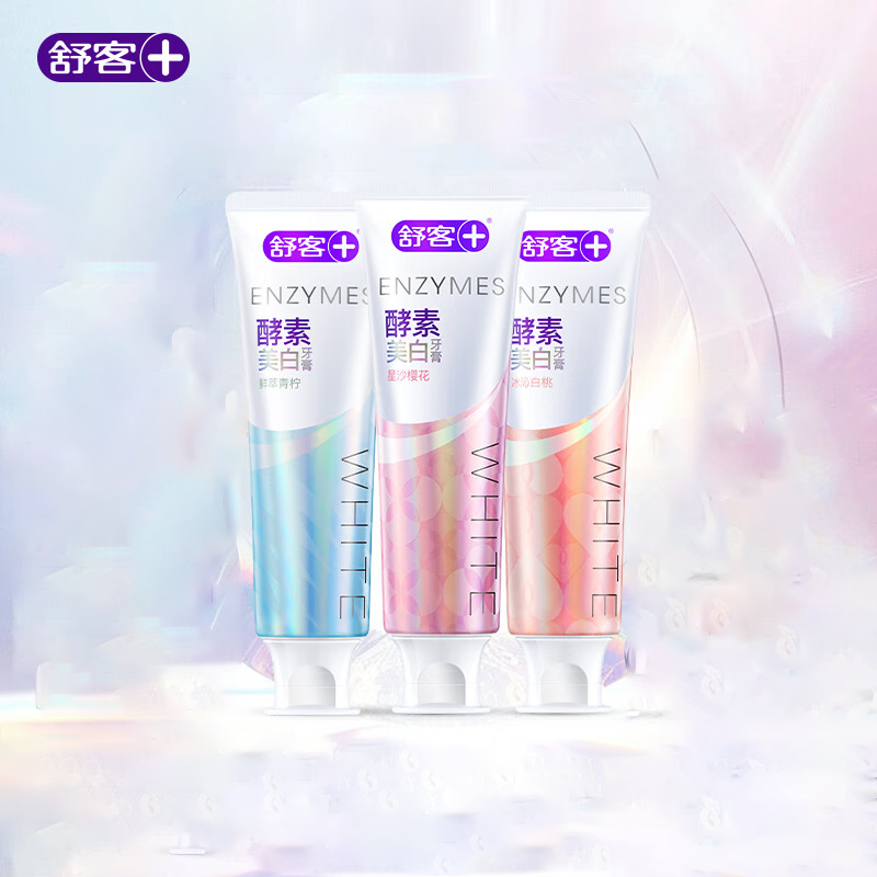 舒客(Saky)酵素牙膏120g*3支(樱花味+蜜桃味+青柠味)
