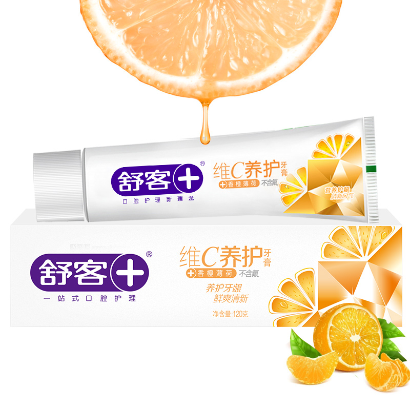 舒客(Saky) 维C营养牙膏/120g*5支高清大图