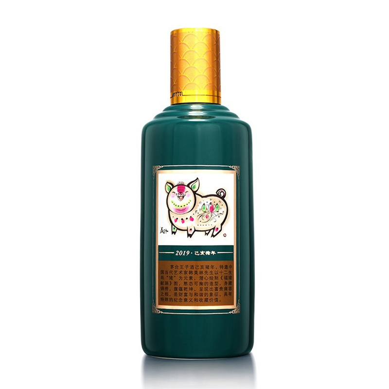 茅台酒 茅台王子酒 生肖纪念酒 己亥猪年 53度 500ml*6瓶 整箱装 酱香型白酒