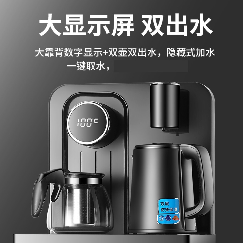 月亮喵饮水机下置水桶家用立式 全自动智能茶吧机一体机 金色-防烫壶-龙头款_温热 DMH-666