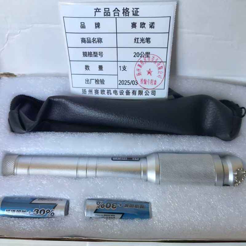 赛欧诺 红光笔 20公里 支高清大图