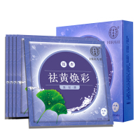 同仁堂护肤面膜银杏祛黄焕彩面贴膜 20g*5片 提亮肤色去黄补水保湿深层清洁毛孔面膜