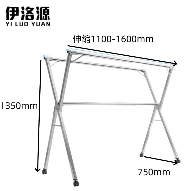伊洛源 不锈钢折叠晾衣架