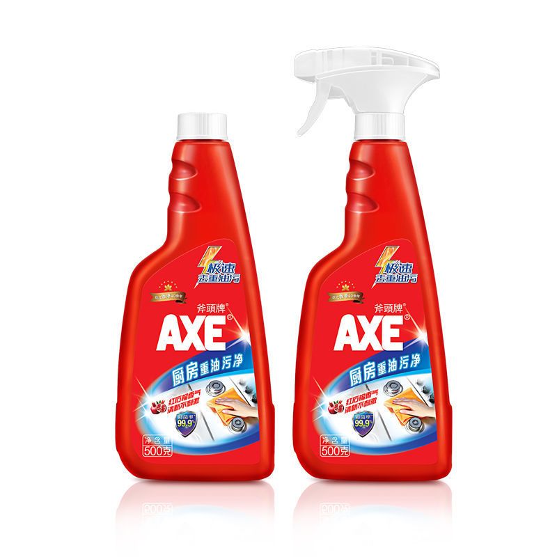 AXE斧头牌油烟机清洗剂2瓶厨房神器去油污清洁剂除菌油渍净油污净 [油污清洁神器]重油污净x2瓶