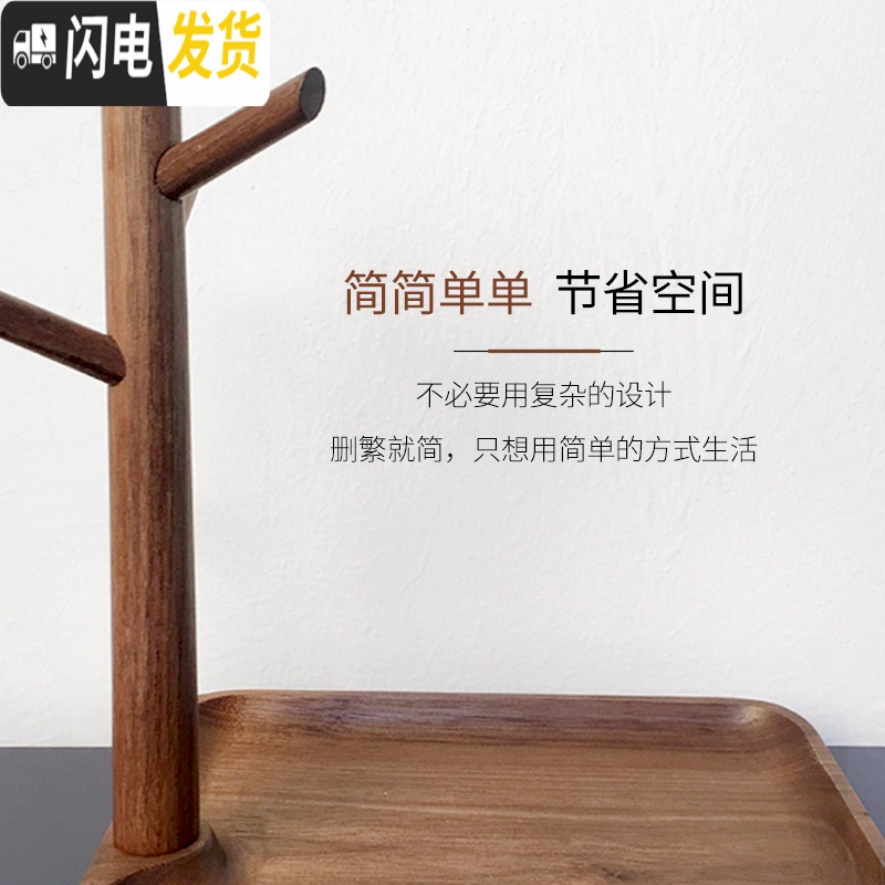 三维工匠实木挂钥匙架进口玄关置物架北欧创意摆件客厅桌面收纳盒首饰架高清大图