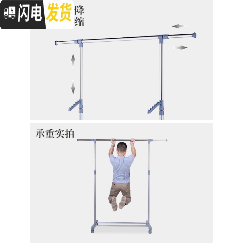 三维工匠不锈钢升降折叠室内晾衣架家用伸缩晾衣杆落地室外阳台双杆晒衣架 经典黑单杆款管粗31.8毫米 大高清大图
