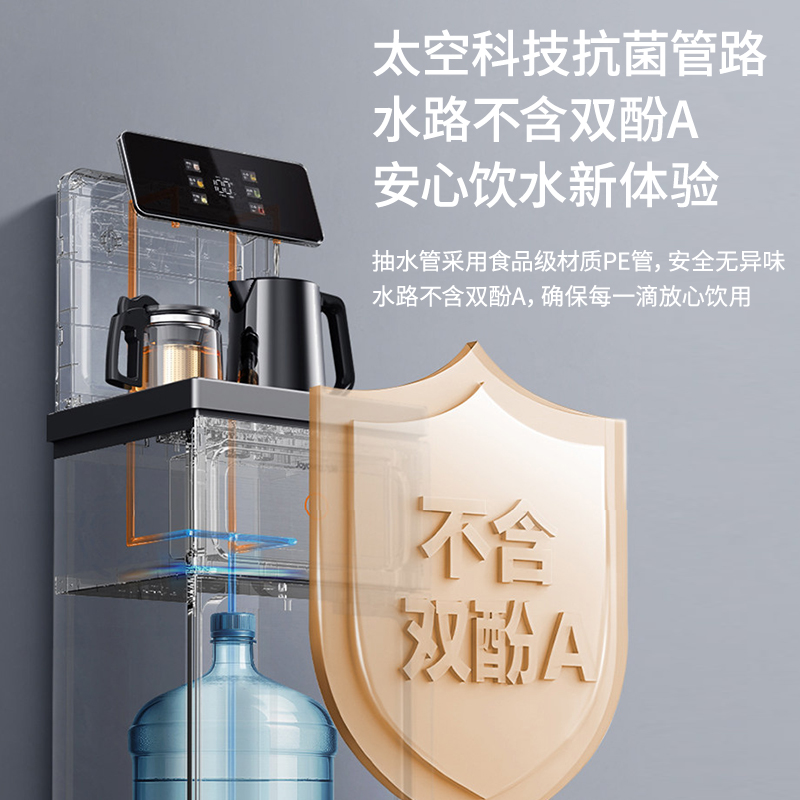 九阳(Joyoung)茶吧机全息彩显双壶双出水双保温下置水桶饮水机 JYW-AH3395 温热型高清大图