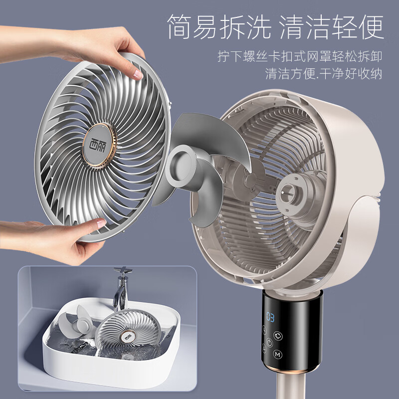 西丽电风扇落地扇空气循环扇语音遥控全自动摇头轻音家用大风力卧室节能小风扇空调伴侣遥控款FX-Y0228AU高清大图