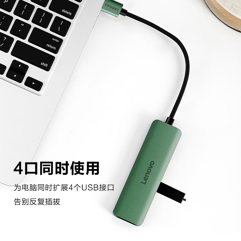 觅果(MIGUO) 通用电脑TType-C拓展坞扩展坞转USB3.0分线器四合一(铝壳版)