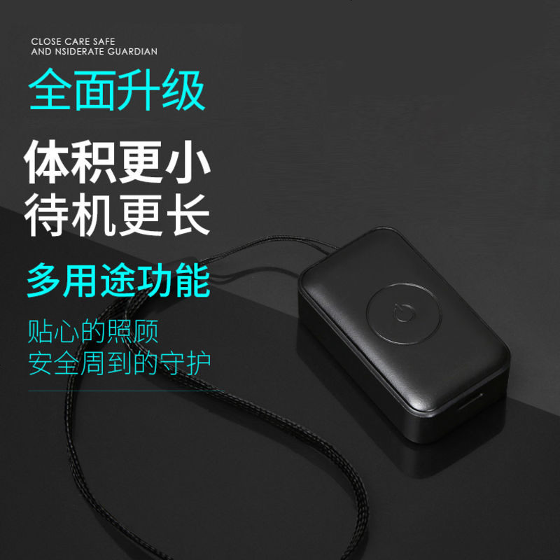 gps定位电动车跟踪器防盗高伪装超小迷你车载定位器个人追踪器视频