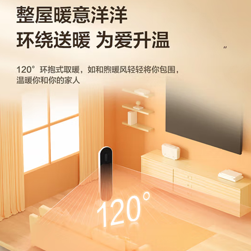 美的(Midea)塔式暖风机极地白HFW20EB高清大图