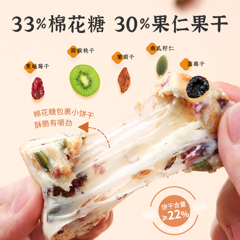 雅觅 玫瑰蓝莓综合 雪花酥 300g/盒高清大图