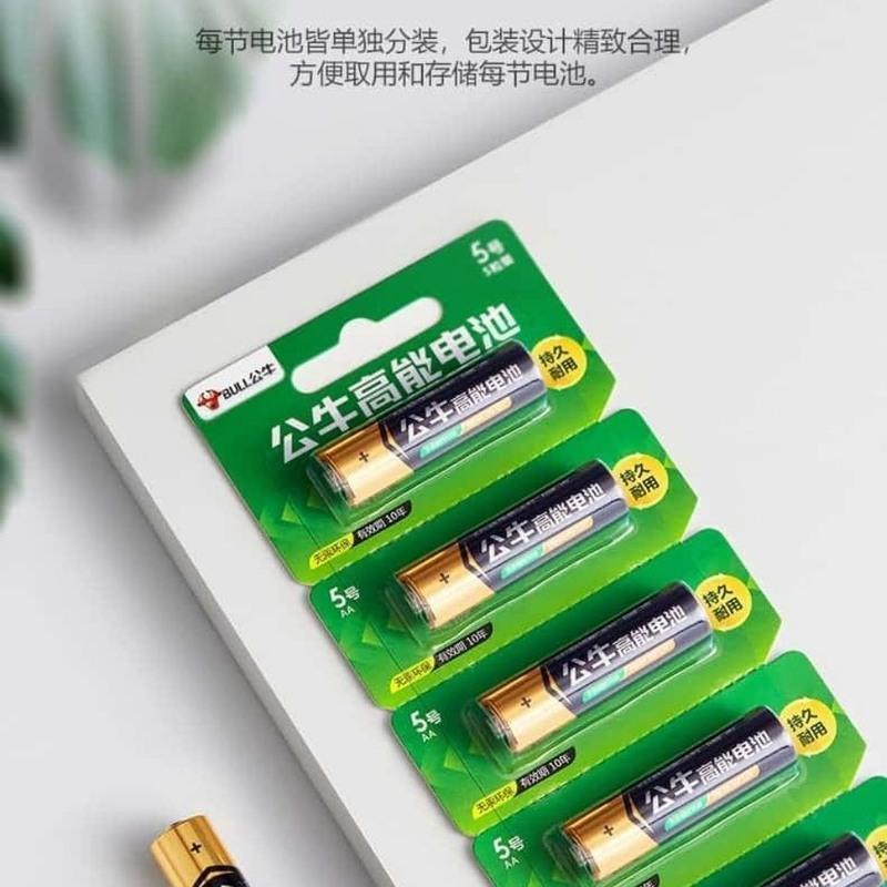 公牛高能电池5号电池7号电池五号七号干电池假一赔十保质期10年 5号电池 5粒