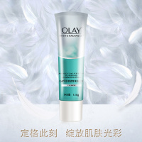 Olay/玉兰油水感透bai透皙亮肤洁面乳125g 保湿深层温和清洁洗面奶