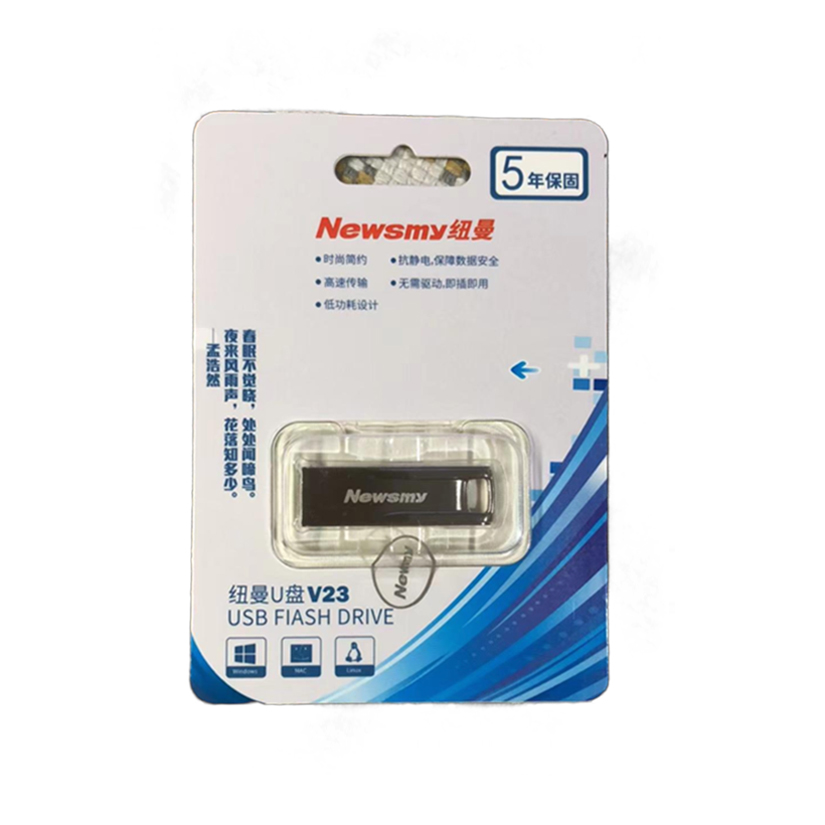 纽曼 V23 U盘优盘 64GB