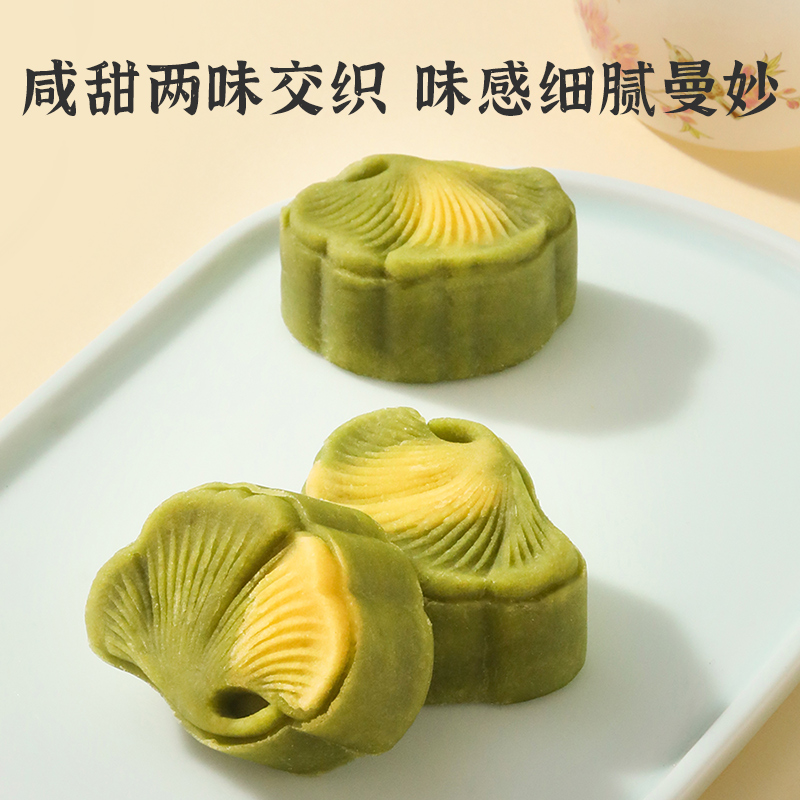 雅觅 海盐芝士 绿豆糕 320g/盒高清大图