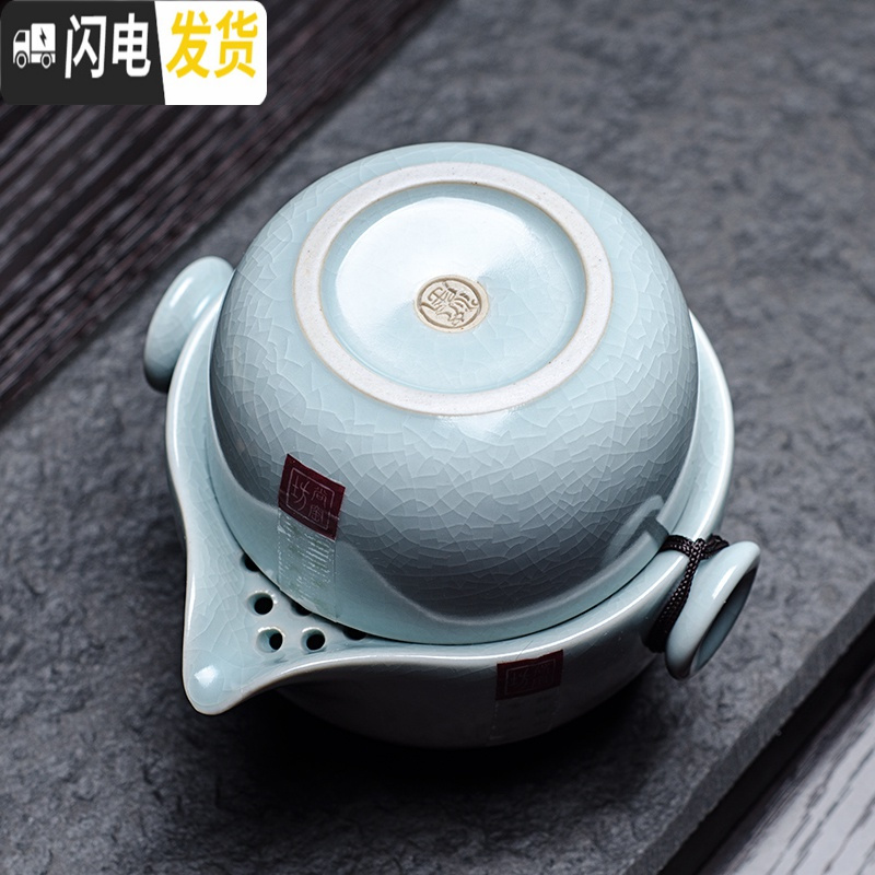 三维工匠汝窑快客杯一壶一杯 便携旅行泡茶杯 茶具小套装家用个人单人简约 天青1壶1杯+布套+礼盒(汝窑底款)