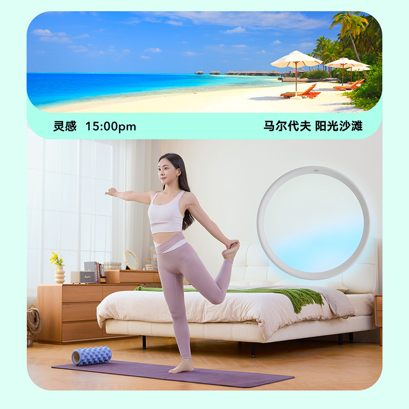 雷士照明未来光Ultra全光谱全域LED自然节律光吸顶灯卧室25年新品高清大图