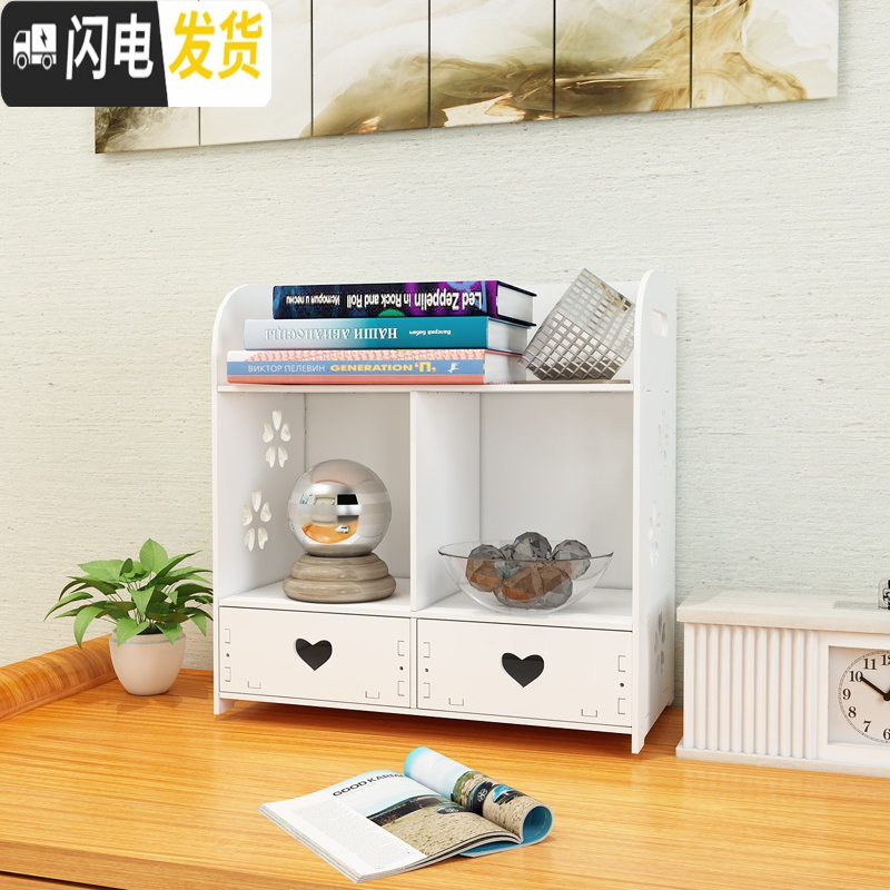 三维工匠浴室壁挂置物架卫生间化妆品首饰收纳盒厕所洗漱用品收纳柜免打孔 台面爱心抽屉B浴室置物架