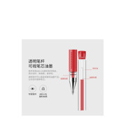 得力(deli)按动中性笔签字笔水笔黑色碳素笔学生办公用品 0.5mm12支/盒 6600 蓝色